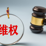 近千家店铺被告！这些产品快下架