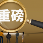 TEMU加拿大尾程大降价？运费低至4CAD起！