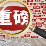 美国站单量遇冷？Y2模式或成TEMU商家破局新契机