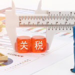 关税战揭幕供应链区域化元年，5月库存见分晓
