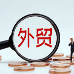 跨境魔方 AI 外贸员助力不锈钢出口精准获客