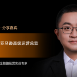 年销售额超过10亿元！小猴工具HOTO黄杲确认出席 2026雨果大会