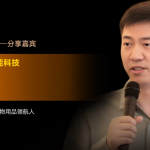小壹智能科技创始人龚袁确认出席2026雨果大会！