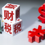深圳卖家利好！跨境电商无票免税线上登记优化正在推进